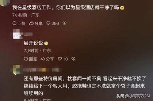 餐饮内幕爆料视频,视频爆料揭露惊人真相