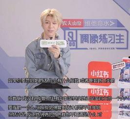 范丞丞爆料男朋友视频