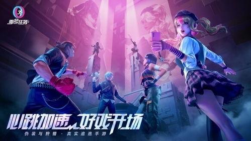 零号任务最新爆料,最新爆料揭示神秘任务背后的真相