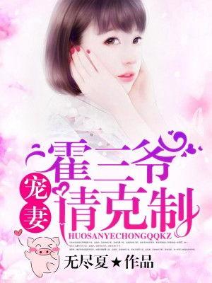 妻3在线观看国语,重温经典，感受家的温馨