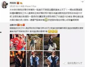 爆料明星验毒事件视频,视频揭露惊人内幕